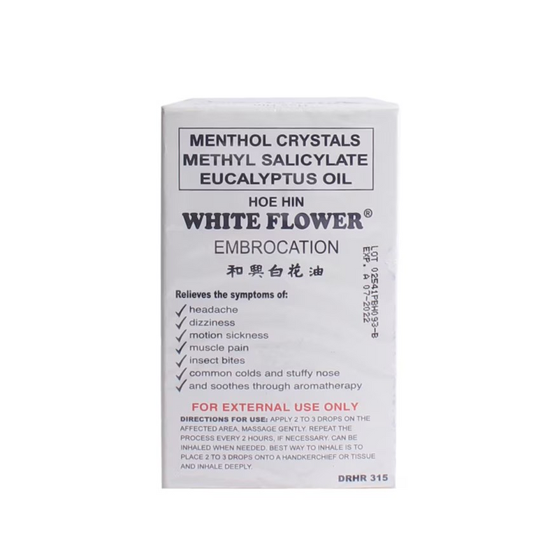 White Flower External Analgesic Balm 20ml